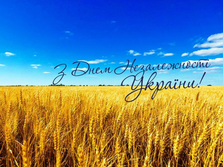 Детальніше про статтю День Незалежності України (24 серпня)