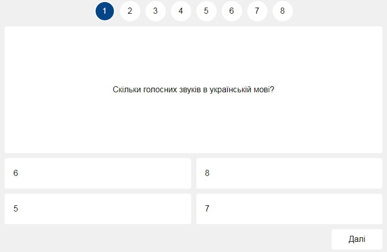 Детальніше про статтю Вікторина “Звуки в українській мові” (онлайн)