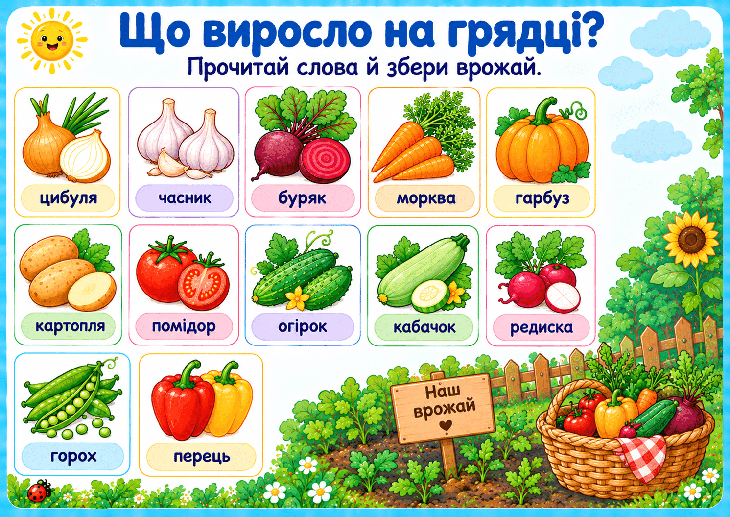 ovochi